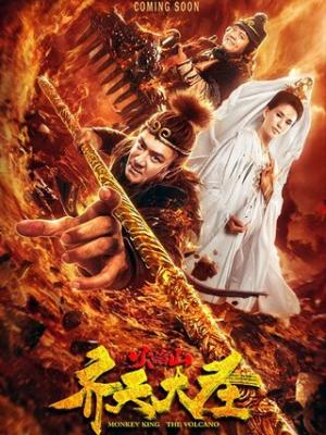 幻想旅程